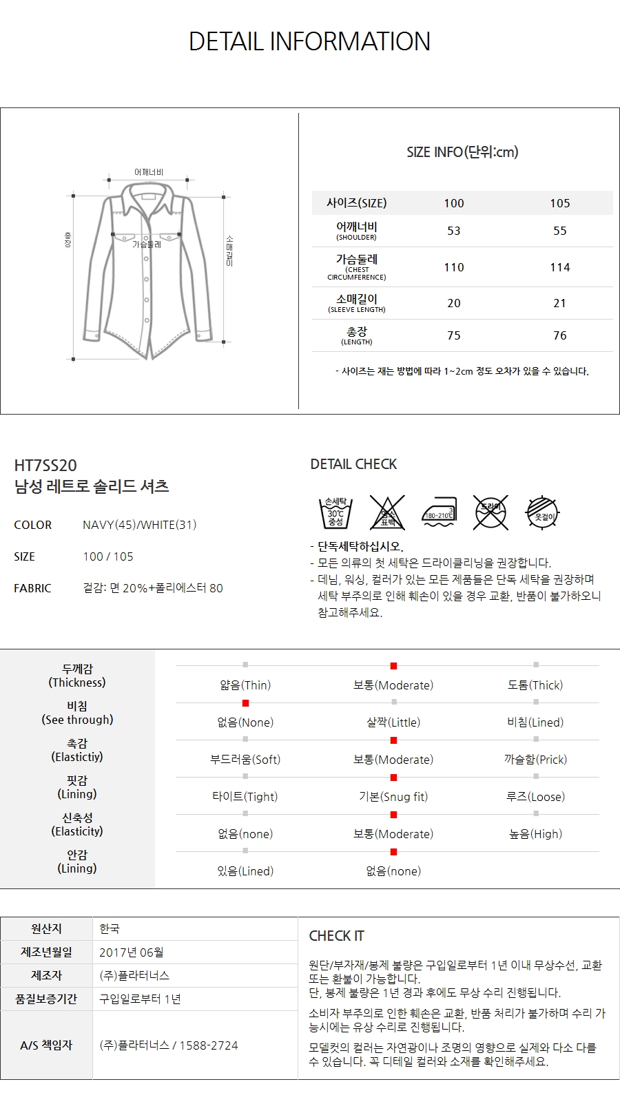 NEW MEN BUSINESS DRESS SHIRT Lapel Collar Solid Sh