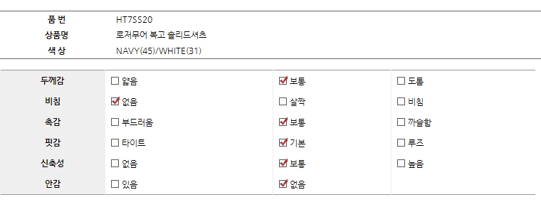 NEW MEN BUSINESS DRESS SHIRT Lapel Collar Solid Sh